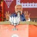 मध्यप्रदेश से बताया पीएम मोदी ने लोकसभा में 370 सीट कैसे लाएं