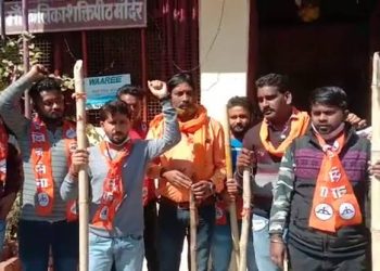 वैलेंटाइन डे के विरोध में गूंजे नारे, जहां दिखेंगे बाबू-सोना, तोड़ देंगे कोना-कोना