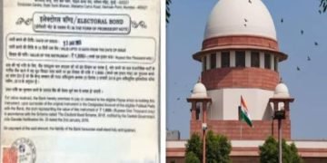 देश के राजनीतिक दलों के खजांचियों की उड़ी नींद, अब चुनावी बॉन्ड पर कोर्ट की नजर