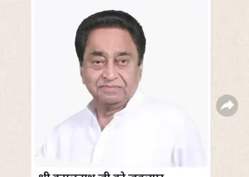 कांग्रेस नेता कमलनाथ को जबलपुर लोकसभा सीट से प्रत्याशी बनाने उठी मांग