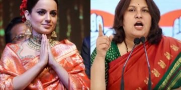 कंगना रनौत पर अभद्र टिप्पणी करने के मामले में कांग्रेस नेता सुप्रिया श्रीनेत को लगा झटका