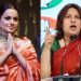 कंगना रनौत पर अभद्र टिप्पणी करने के मामले में कांग्रेस नेता सुप्रिया श्रीनेत को लगा झटका