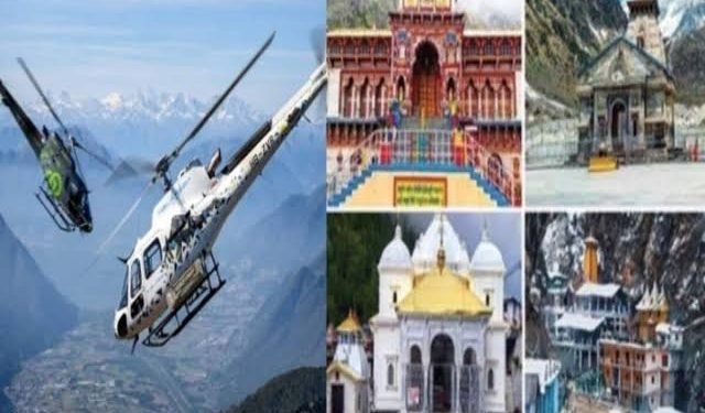 उत्तराखंड में चार धाम यात्रा के लिए सितंबर- अक्टूबर की बुकिंग अभी से शुरू 20 जून तक की बुकिंग फुल