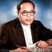 बाबा साहेब आंबेडकर का जन्म मध्यप्रदेश के महू में हुआ, देशभर में मनाई गई संविधान निर्माता की जयंती
