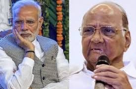 पीएम मोदी का जिक्र कर एनसीपी प्रमुख शरद पवार ने बीजेपी पर निशाना साधा