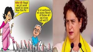 छत्तीसगढ़ पॉलिटिक्स : प्रियंका गांधी के पोस्टर को लेकर भाजपा-कांग्रेस आमने- सामने, जमकर छिड़ा पोस्टर वॉर 