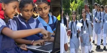 एमपी बोर्ड 5वीं और 8वीं का परिणाम घोषित 