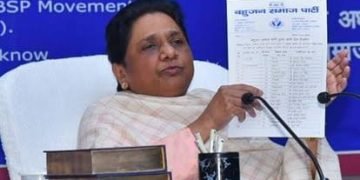 बसपा ने चौथी लिस्ट जारी की, नौ नाम में तीन चेहरे ब्राह्मण