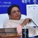बसपा ने चौथी लिस्ट जारी की, नौ नाम में तीन चेहरे ब्राह्मण