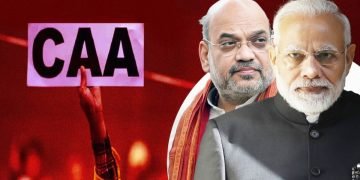 नागरिकता संशोधन अधिनियम (CAA) के तहत भारतीय नागरिकता पाने के लिए ऑनलाइन आवेदन प्रक्रिया शुरू