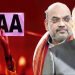 नागरिकता संशोधन अधिनियम (CAA) के तहत भारतीय नागरिकता पाने के लिए ऑनलाइन आवेदन प्रक्रिया शुरू