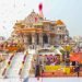 दुनियाभर में अयोध्या वासियों की हो रही बदनामी, अब लोगों के फोन कॉल्स और सवालों से परेशान