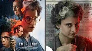 अभिनेत्री और भाजपा सांसद कंगना रनौत की फिल्म “इमरजेंसी” विवादों में घिरी