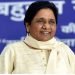 मायावती एक बार फिर से बसपा की राष्ट्रीय अध्यक्ष चुनी गई