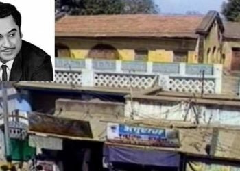 एमपी में महान पार्श्व गायक “किशोर द” का मकान हुआ खंडहर में तब्दील,अब चलेगा बुल्डोजर,प्रशासन की नजर
