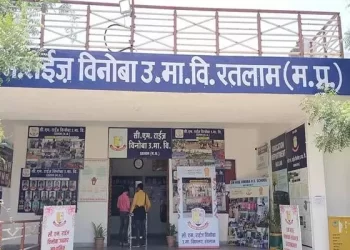 रतलाम के सरकारी स्कूल ने विश्व स्तर पर बढ़ाया प्रदेश का सम्मान, इनोवेशन कैटेगरी में यूके और थाईलैंड को पछाड़ा वर्ल्ड में नंबर वन 