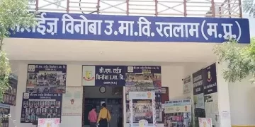 रतलाम के सरकारी स्कूल ने विश्व स्तर पर बढ़ाया प्रदेश का सम्मान, इनोवेशन कैटेगरी में यूके और थाईलैंड को पछाड़ा वर्ल्ड में नंबर वन 