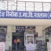 रतलाम के सरकारी स्कूल ने विश्व स्तर पर बढ़ाया प्रदेश का सम्मान, इनोवेशन कैटेगरी में यूके और थाईलैंड को पछाड़ा वर्ल्ड में नंबर वन