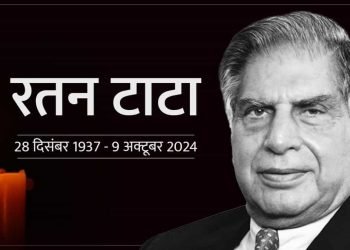 भारत के रतन ने 86 वर्ष की उम्र में दुनिया को कहा टाटा
