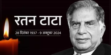 भारत के रतन ने 86 वर्ष की उम्र में दुनिया को कहा टाटा