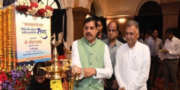 मध्यप्रदेश देश का दिल है, इसकी धड़कनों में प्रदेश की आहट होना चाहिए : मुख्यमंत्री डॉ. यादव