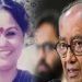 कांग्रेस नेत्री सरला मिश्रा की संदिग्ध मौत ने एक बार फिर बढ़ाई दिग्गी राजा की मुश्किलें, भाई अनुराग पहुंचे थाने