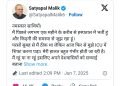 “मैं रहूं या ना रहूं इसलिए अपने देशवासियों को सच्चाई बताना चाहता हूं : सत्यपाल मलिक