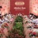 राजा भभूत सिंह के शौर्य और बलिदान को समर्पित रही मुख्यमंत्री डॉ. मोहन यादव की अध्यक्षता में मंत्रि-परिषद की बैठक, हुए महत्वपूर्ण फैसले