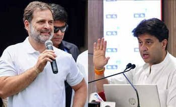 राहुल गांधी के “लंगड़े घोड़े” को सिंधिया ने लपका, कहा – ये किस हद तक जाएंगे