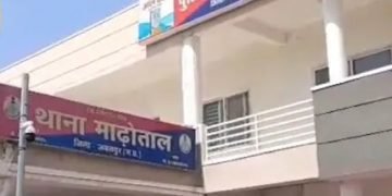 एमपी के जबलपुर से यूपी के कासगंज तक युवक ने बिछाया ठगी का जाल