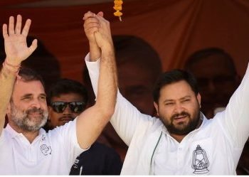 बिहार चुनाव में तेजस्वी और राहुल की जोड़ी करेगी यात्रा, हुआ ऐलान