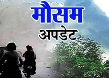 मानसून अपडेट : दक्षिण-पश्चिम मानसून के चलते देश के विभिन्न राज्यों में भारी बारिश का दौर