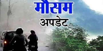 मानसून अपडेट : दक्षिण-पश्चिम मानसून के चलते देश के विभिन्न राज्यों में भारी बारिश का दौर