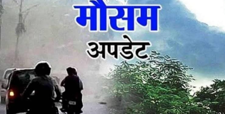 मानसून अपडेट : दक्षिण-पश्चिम मानसून के चलते देश के विभिन्न राज्यों में भारी बारिश का दौर