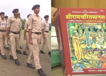 मध्यप्रदेश की पुलिस अब पढ़ेगी “रामचरित” मानस की चौपाईयां..