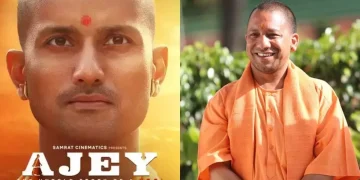 बॉम्बे हाईकोर्ट ने यूपी के सीएम योगी आदित्यनाथ की फिल्म ‘अजेय: द अनटोल्ड स्टोरी ऑफ ए योगी’ को दी मंजूरी