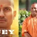 बॉम्बे हाईकोर्ट ने यूपी के सीएम योगी आदित्यनाथ की फिल्म ‘अजेय: द अनटोल्ड स्टोरी ऑफ ए योगी’ को दी मंजूरी