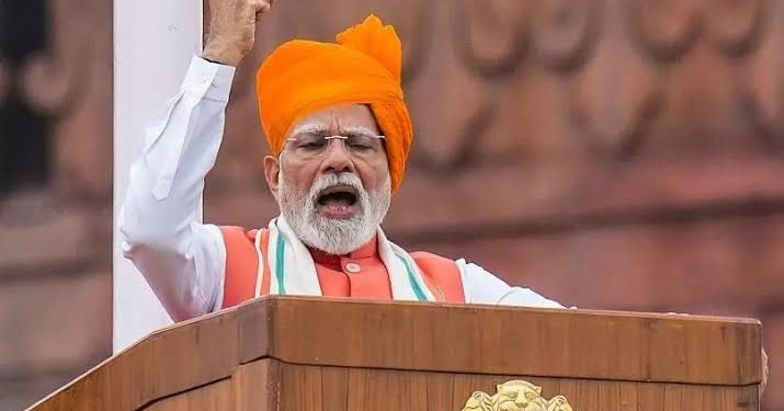 स्वतंत्रता दिवस पर पीएम मोदी ने देश के युवाओं के लिए ऐतिहासिक घोषणा का ऐलान किया