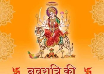 शारदीय नवरात्रि का पहला दिन मां शैलपुत्री को समर्पित, करने होंगे ये कार्य 