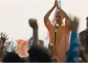 सीएम योगी की फिल्म का ट्रेलर रिलीज : ‘अजेय: द अनटोल्ड स्टोरी ऑफ ए योगी’ फिल्म 19 सितंबर को सिनेमाघरों में रिलीज होगी