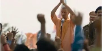 सीएम योगी की फिल्म का ट्रेलर रिलीज : ‘अजेय: द अनटोल्ड स्टोरी ऑफ ए योगी’ फिल्म 19 सितंबर को सिनेमाघरों में रिलीज होगी