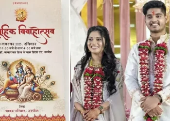 मध्य प्रदेश के मुख्यमंत्री के बेटे की शादी सादगी की अनूठी मिसाल बनी, 30 नवंबर को उज्जैन में सामूहिक विवाह उत्सव 