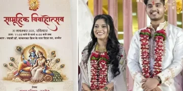 मध्य प्रदेश के मुख्यमंत्री के बेटे की शादी सादगी की अनूठी मिसाल बनी, 30 नवंबर को उज्जैन में सामूहिक विवाह उत्सव 