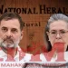 कांग्रेस में फिर भूचाल सोनिया और राहुल गांधी के खिलाफ फिर नई FIR, 2000 करोड़ का मामला