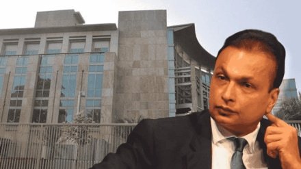 प्रवर्तन निदेशालय (ED) ने अनिल अंबानी के रिलायंस ग्रुप से जुड़ी 40 से ज्यादा प्रॉपर्टीज को अटैच किया