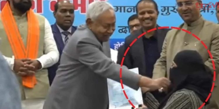 मुख्यमंत्री नीतीश कुमार से जुड़ा “हिजाब” बुर्का मामला अब सियासत के केंद्र में, बना इंटरनेशनल मुद्दा