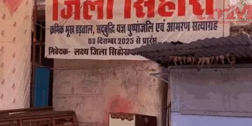 सिहोरा को जिला बनाने की मांग पर पड़े आंदोलनकारियों को सीएम मोहन यादव का बुलावा, जागी उम्मीद