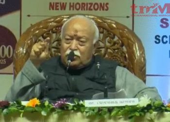 परिवार, शादी, सिर्फ शारीरिक संतुष्टि का जरिया नहीं यह समाज की एक इकाई है : भागवत 