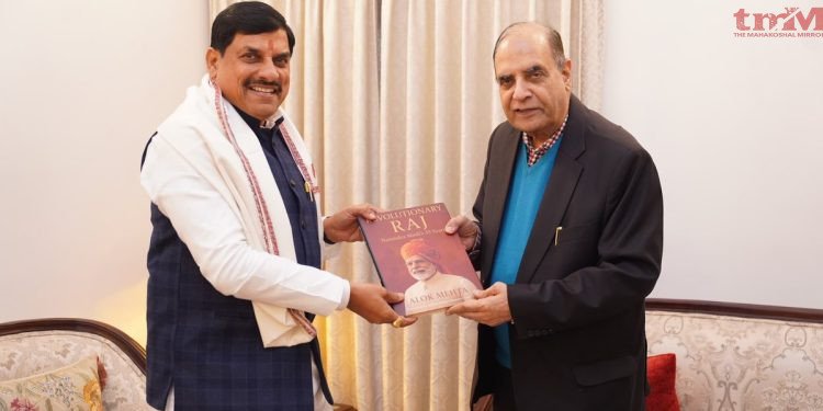 मुख्यमंत्री डॉ. मोहन यादव ने नई दिल्ली में वरिष्ठ पत्रकार पद्मश्री आलोक मेहता द्वारा रचित पुस्तक ‘रिवॉल्यूशनरी राज – नरेन्द्र मोदी: 25 इयर्स’ के मौके पर कही बड़ी बात