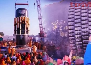 बिहार में आज विराट रामायण मंदिर’ में विश्व के सबसे विशालकाय शिवलिंग की स्थापना 